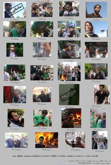 iran-protestors